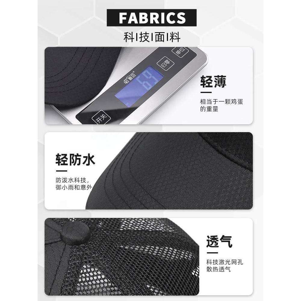 65cm oversized head circumference high top quick drying five-pointed star hat mesh breathable sun protection visor cap Z260313