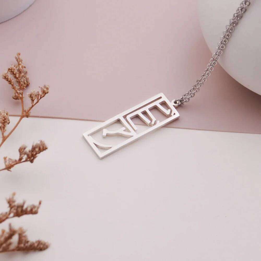 Personalized Vertical Name Necklace Custom Japanese Square nameplate stainless steel pendant Jewelry Gift For Friends H260312