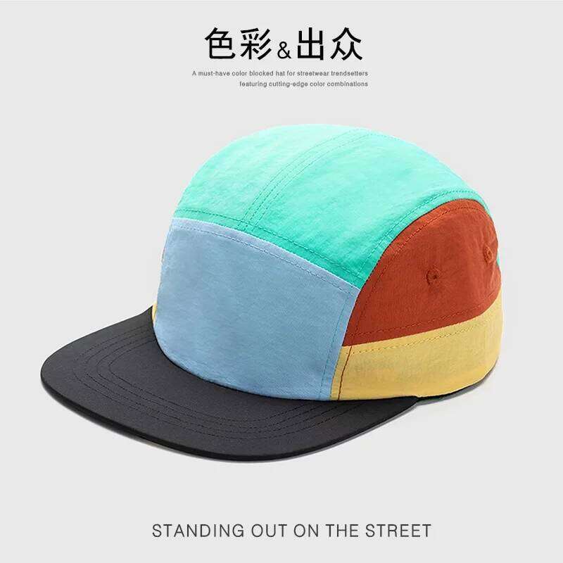 Customizable Logo Color Matching 5-panel Quick-drying Hat for Men and Women Summer Sunscreen Versatile Flat-brimmed Baseball Cap Z260313