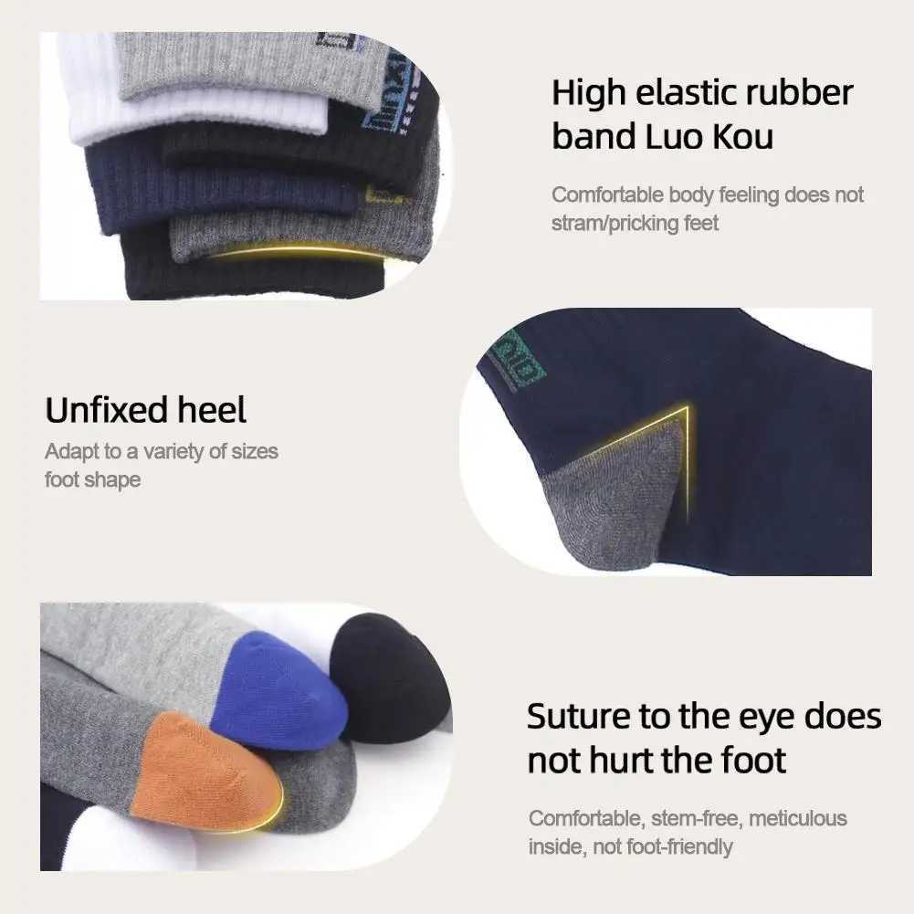 5 Pairs Mens Anti Odor Anti Slip Socks - Breathable Moisture Wicking Crew Socks for Sports Daily Wear 4 Season Pack D260313