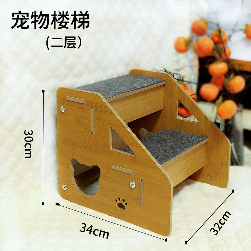 Wooden solid wood steps, slope, non-slip pet ladder, detachable cat climbing frame, dog bed