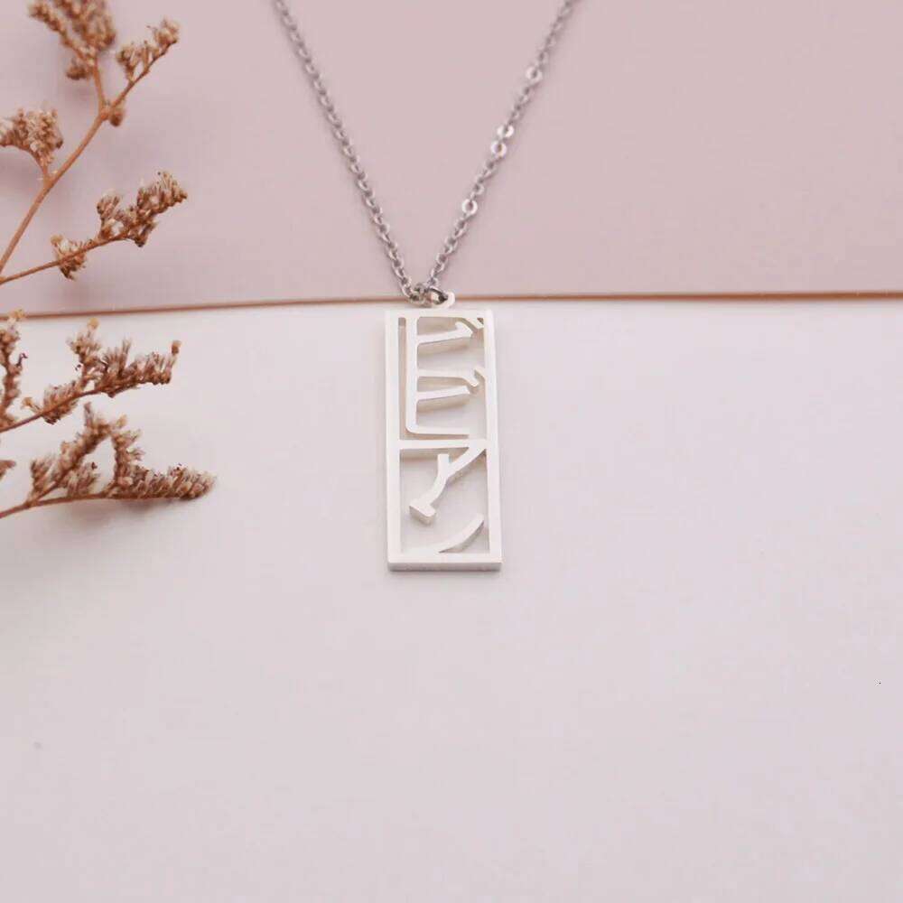 Personalized Vertical Name Necklace Custom Japanese Square nameplate stainless steel pendant Jewelry Gift For Friends H260312