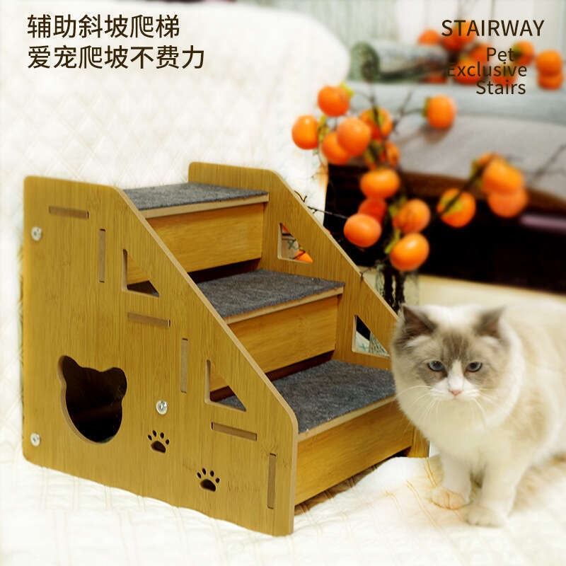 Wooden solid wood steps, slope, non-slip pet ladder, detachable cat climbing frame, dog bed