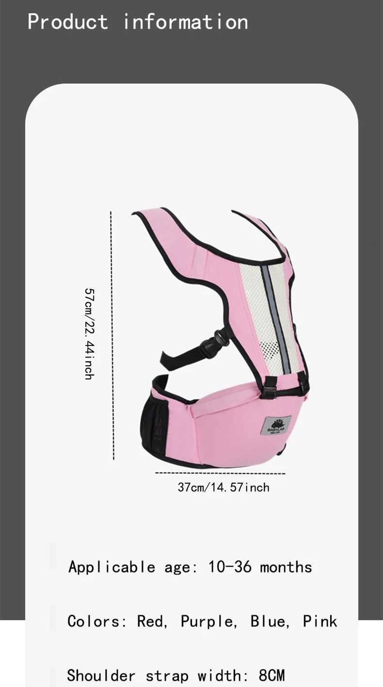 Ergonomic Baby Carrier Breathable Comfortable Waist Stool Hip Seat for Mommy And Daddy Outdoor Travel Shopping Sling to Toddler X260313