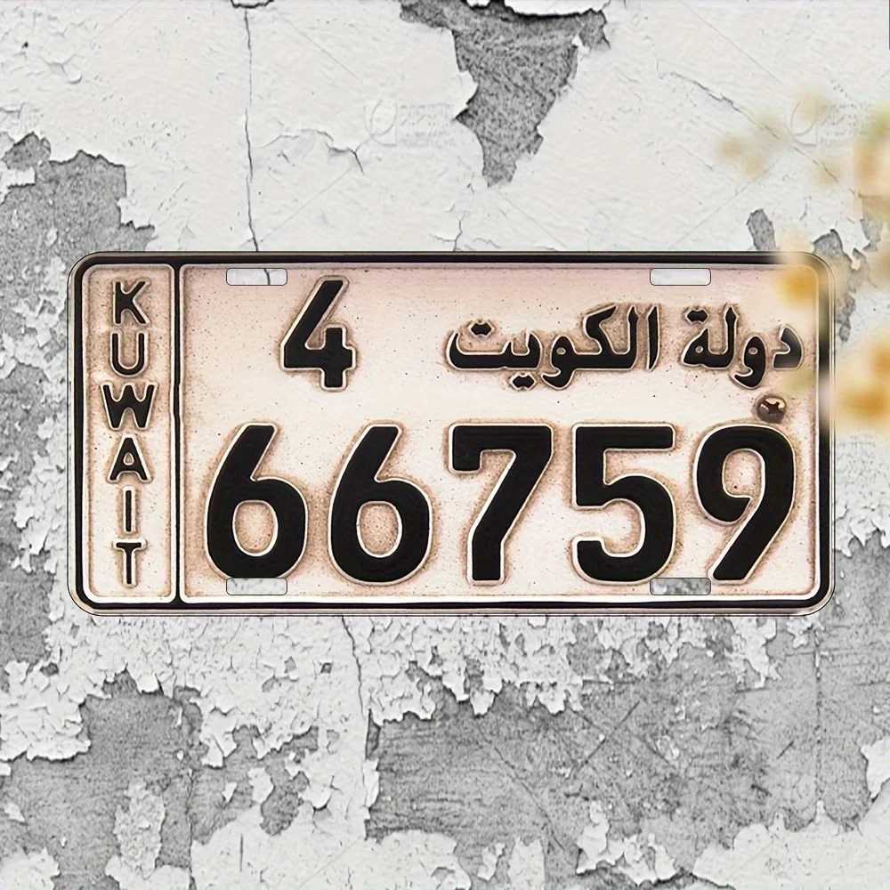 Vintage Kuwait Car License Plate Metal Sign - Waterproof Durable for Home Garage Cafe Restaurant Decor Elegant Design w D260314