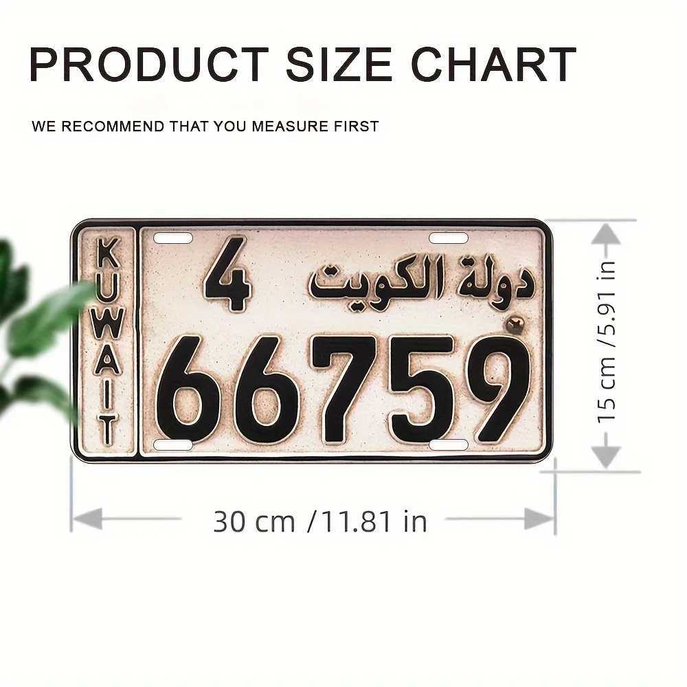 Vintage Kuwait Car License Plate Metal Sign - Waterproof Durable for Home Garage Cafe Restaurant Decor Elegant Design w D260314