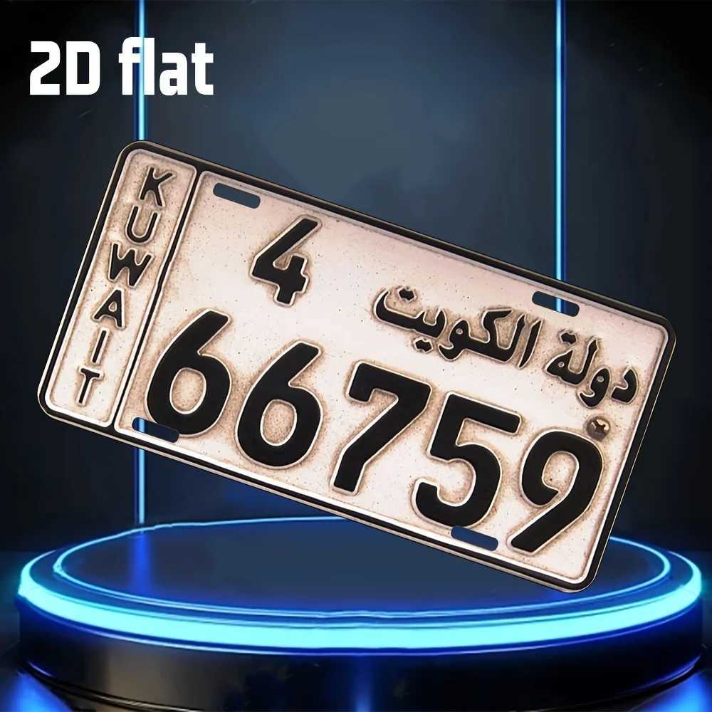 Vintage Kuwait Car License Plate Metal Sign - Waterproof Durable for Home Garage Cafe Restaurant Decor Elegant Design w D260314