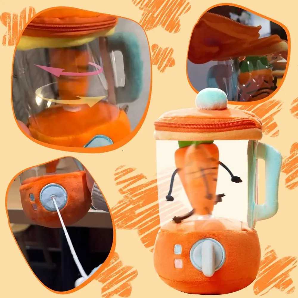 Cartoon Funny Carrot Juicer Plush Toy Drawstring Rotating Bag Pendants Carrot/Flower Blender Toy Stuffed Plush Toy Children Gift Y260314
