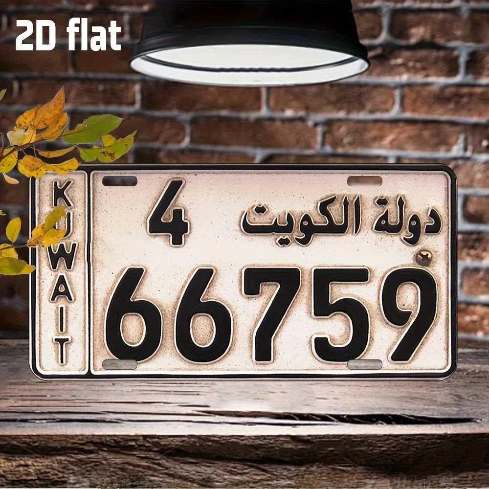 Vintage Kuwait Car License Plate Metal Sign - Waterproof Durable for Home Garage Cafe Restaurant Decor Elegant Design w D260314