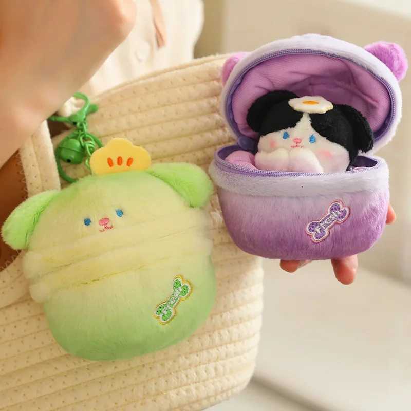 Kawaii Dog Egg Series Plush Bag Key Pendant Dog in The Bag Candy Color Soft Funny Cartoon Dolls Birthday Gifts for Kids Girls Y260314