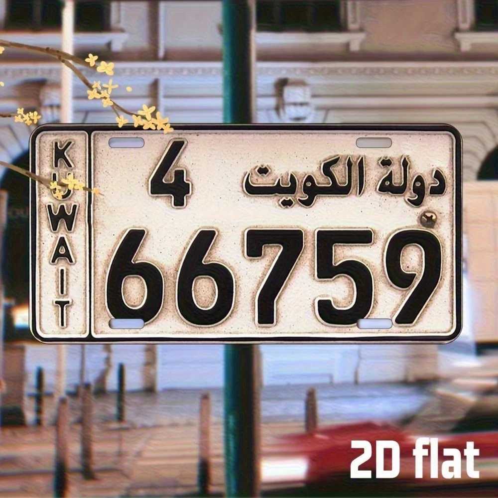Vintage Kuwait Car License Plate Metal Sign - Waterproof Durable for Home Garage Cafe Restaurant Decor Elegant Design w D260314