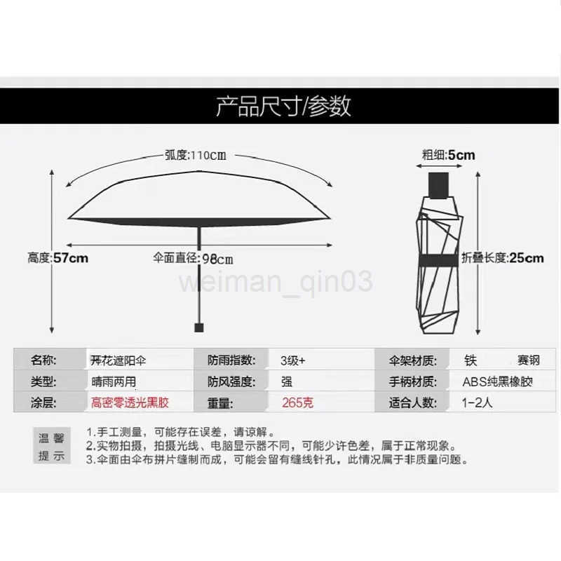 Encountering Water Flowering Folding Umbrellas Handheld Parasol Frame Rain Travel Umbrella 3 Fold UV Protection Umbrella H260314