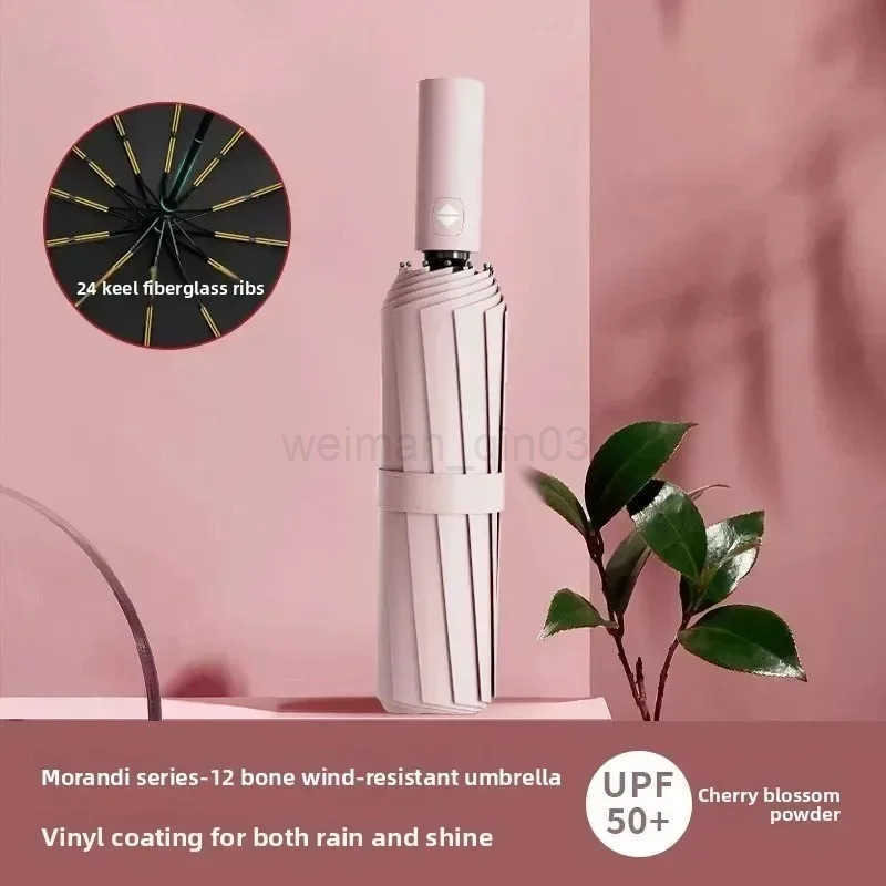 24-Bone automatic umbrella Mens and womens folding weather and rain sun umbrella Student sun protection UV protection umbrella H260314