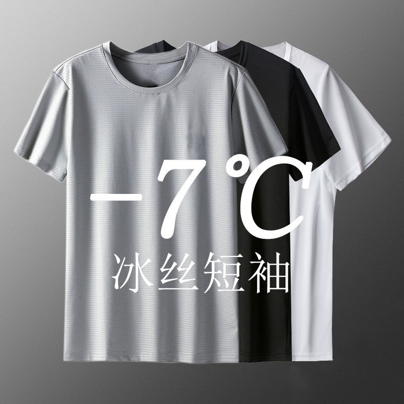 Popular Men's Clothing : Breathable Designer T-shirt Mesh Sports Casual Ice Silk Shortsleeve Men's Designer Hoodie Summer Polo Roundneck Solid Color Tee