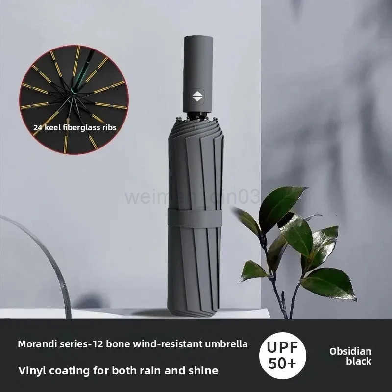 Umbrella Womens Rain Thickened Sunscreen UV Protection Double Umbrella Automatic Parasol Folding Portable H260314