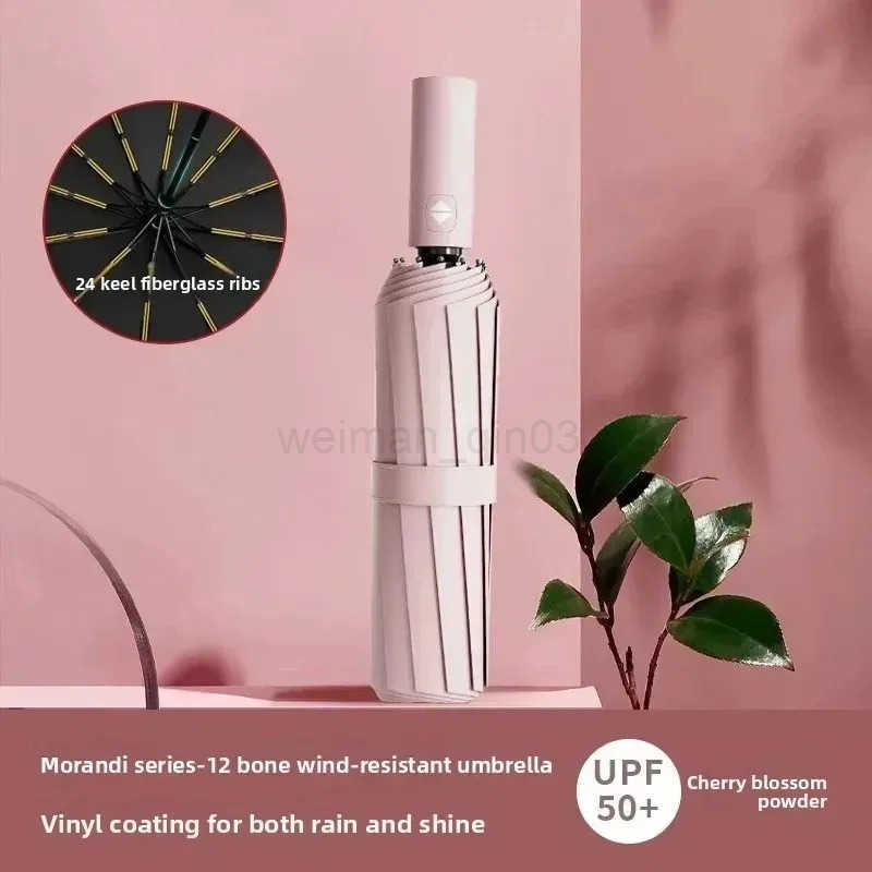 Automatic umbrella womens weather and rain sun umbrella shade folding blue boys advanced sense sunscreen H260314