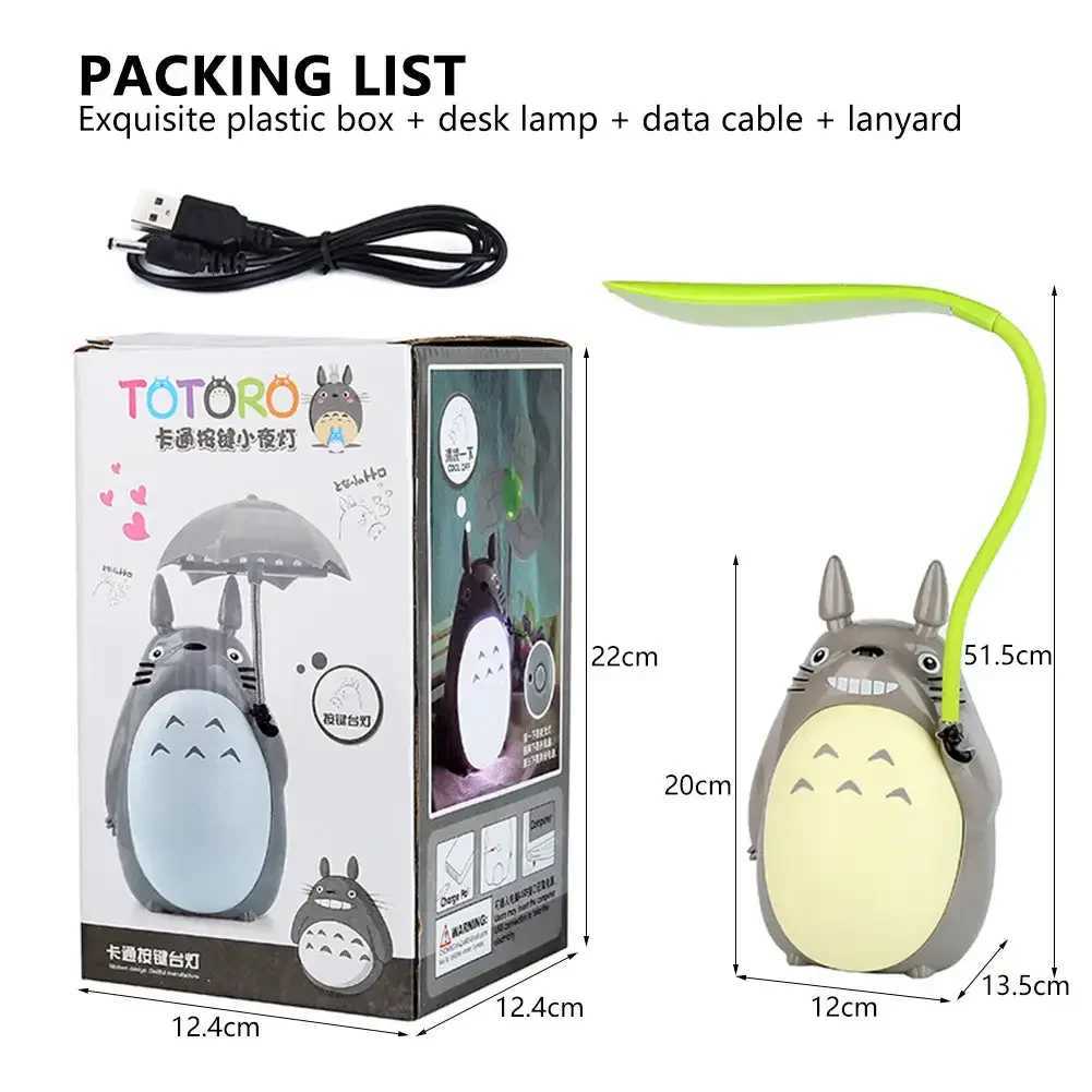 Creative Night Lights LED Cartoon Totoro Shape Lamp USB Rechargeable Reading Table Desk Lamps for Kids Gift Home Decor Novelty Y260314