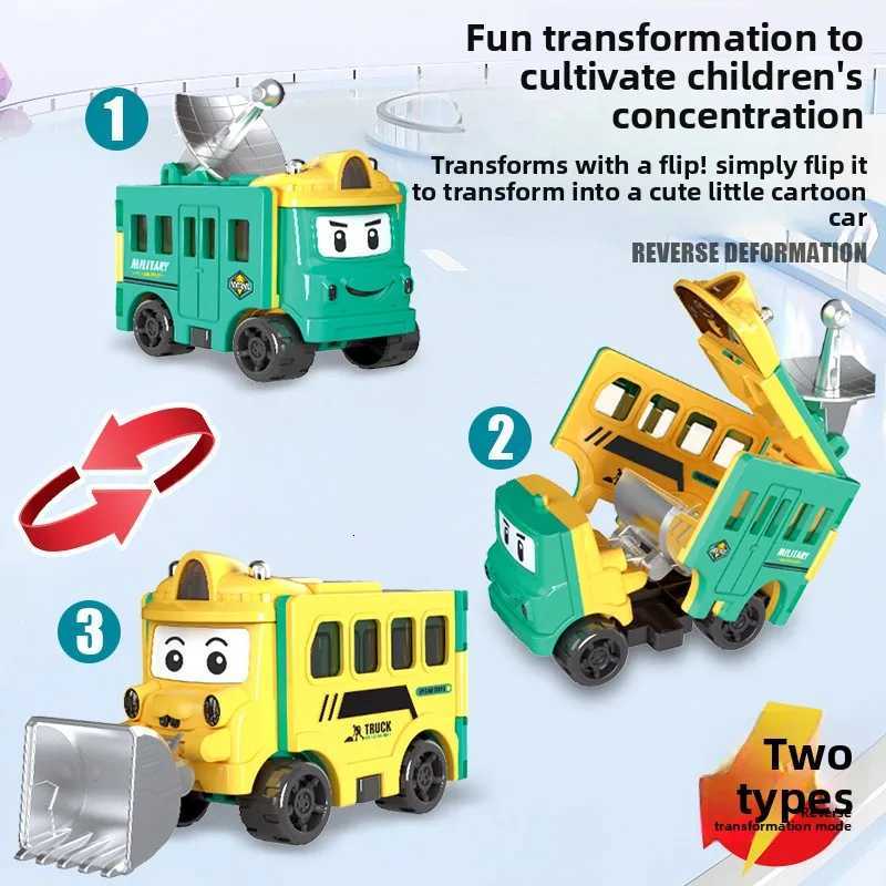 Multifunctional two-in-one cartoon toy car flip deformation reverse car construction car inertia car model boy Y260316