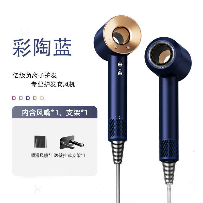 Famous Brand Huaqiangbei Mousen Cross Border Exclusive Bladeless High Speed Care Power Hair Dryer Salon Home Use CKS
