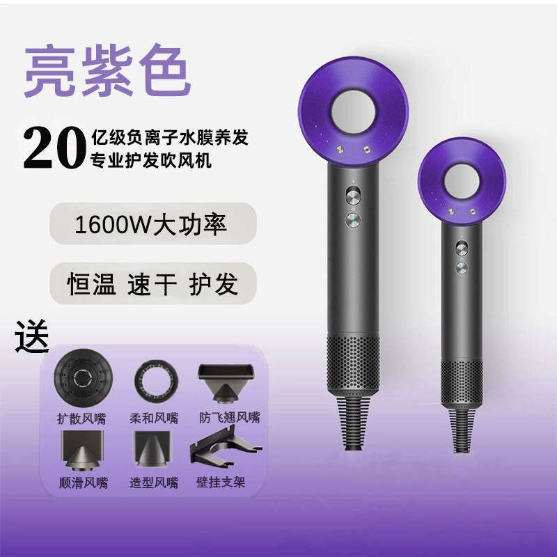 Famous Brand Bladeless High Speed Hair Dryer Negative Ion Care Household Salon Dorm Use | Cross Border CKS