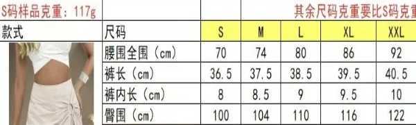 Summer Womens Shorts Fashion Irregular Lace-up Pleated Hot s Versatile Street Pants Mini Skirt M260316