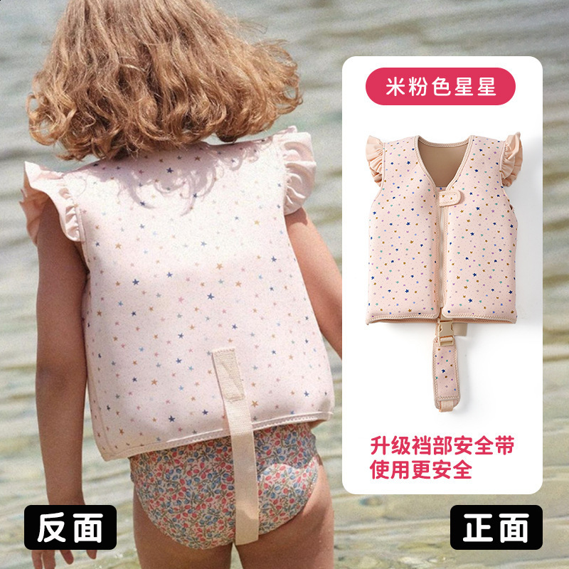 Life Vest Buoy Megartico Children Life Jacket Vest Kids Swimming Pool Life Vest Float Baby Swim Trainer Vest Kayak Beach Accessories 1-6 Years 231017