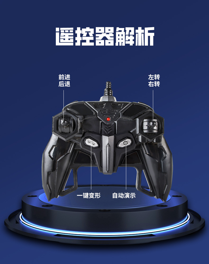 Kids Electric One-Key Deformation RC Car Robot Toy Sports Car