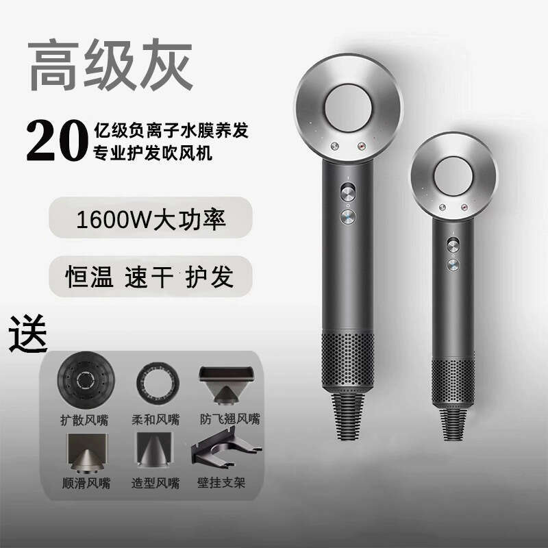 Famous Brand Bladeless High Speed Hair Dryer Negative Ion Care Household Salon Dorm Use | Cross Border CKS