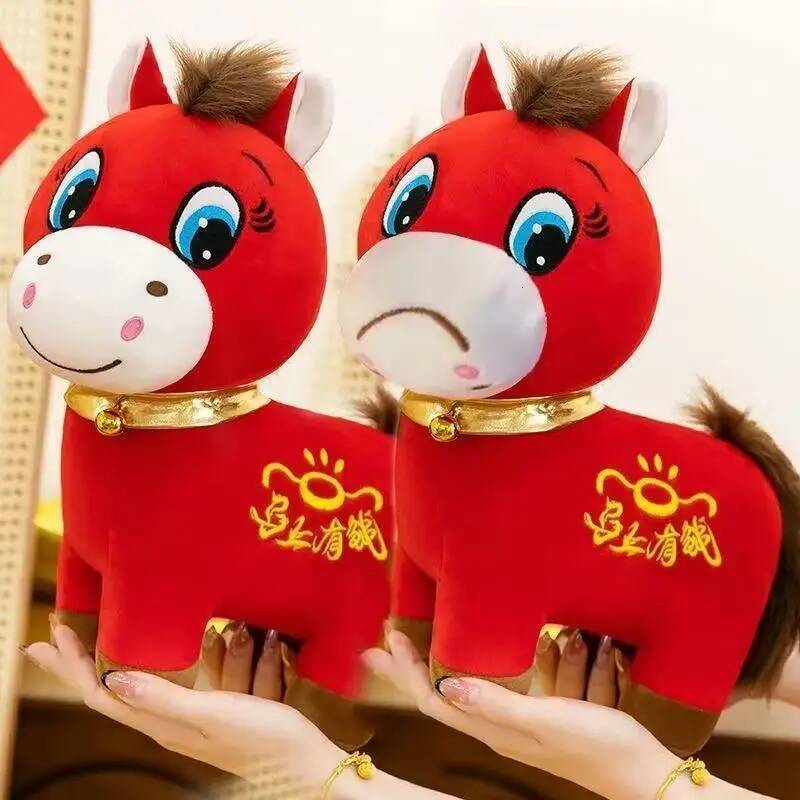 2026NEW HOT Crying & Happy Horse Plush Set - Zodiac Year Mascot, Office Desk Decor Emo Emotional Support Stuffed Animal Toy Pair