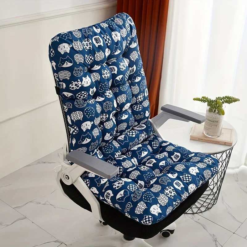 Ergonomic Office Chair Cushion with Integrated Backrest Support - Suitable for Multifunctional Use of Home and Car Seats D260317