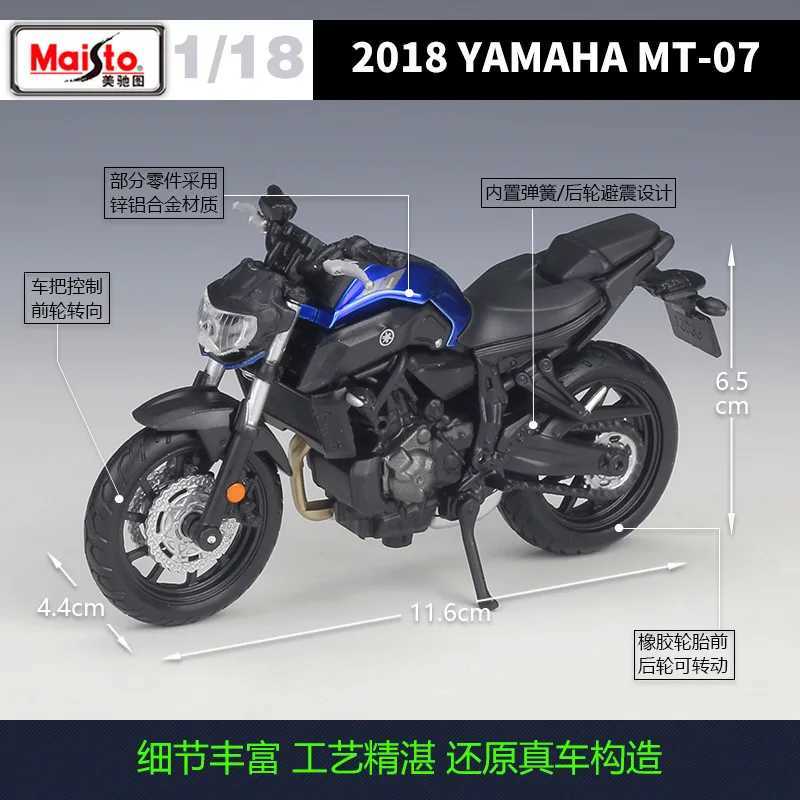 Maisto 118 2018 Yamaha MT07 MT-07 Static Die Cast Vehicles Collectible Hobbies Motorcycle Model Toys D260317