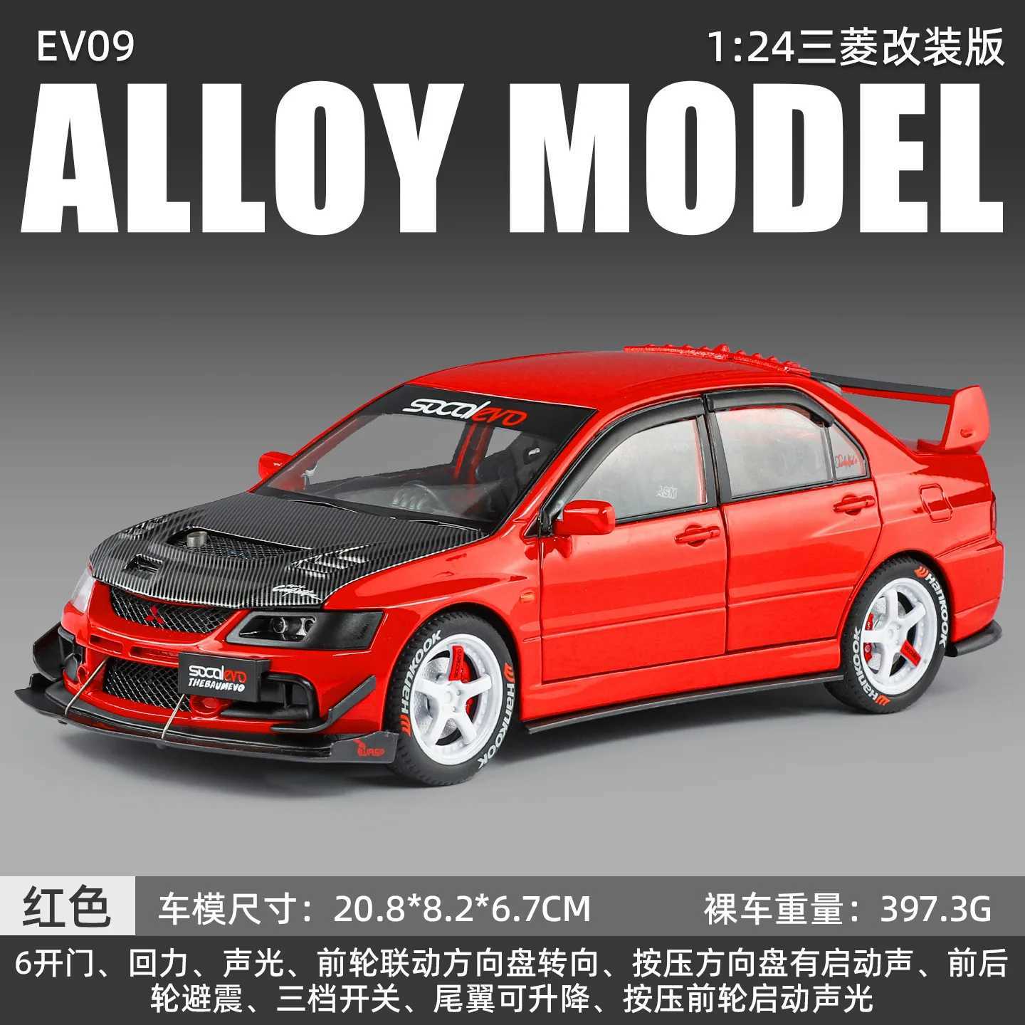 1 24 Mitsubishi EVO9 Modified Alloy Sound and Light Car Model Business Gift Meeting Room Decoration Toy Gift Collection D260317