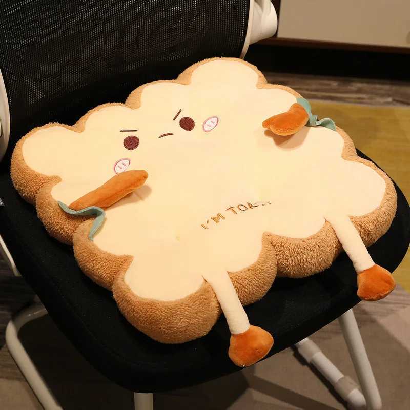 1 PC Car Lumbar Support Cute Toast Cushion Butt Cushion Office Chair Cushion Chair Bedroom Floor Butt Cushion D260317