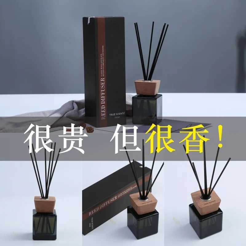 180ml Flameless Aromatherapy Essential Oil Vine Aromatherapy Hotel Air Freshener Large Capacity Sandalwood Aromatherapy D260317