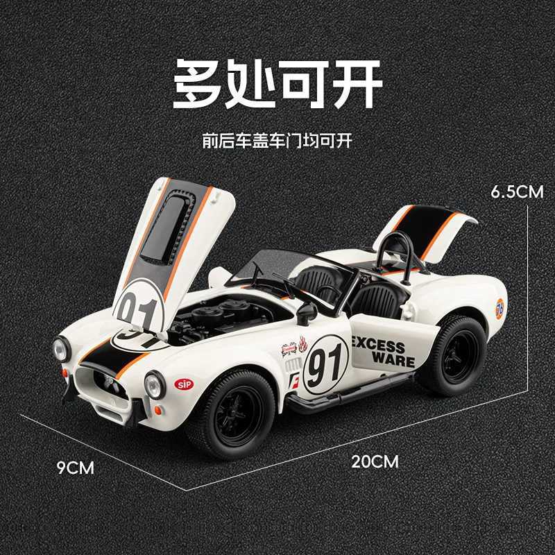 122 Ford Shelby Cobra 427 S/C Classic Sports Car Alloy Metal Diecast Model Car Home Decoration Desktop Display Ornament Present D260317