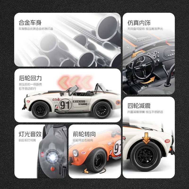 122 Ford Shelby Cobra 427 S/C Classic Sports Car Alloy Metal Diecast Model Car Home Decoration Desktop Display Ornament Present D260317