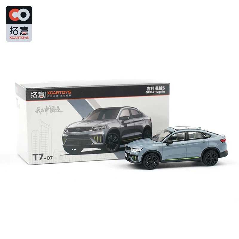 XCARTOYS 164 GWM Tank 300 Geely Tugella Alloy Car Model Vehicles D260317