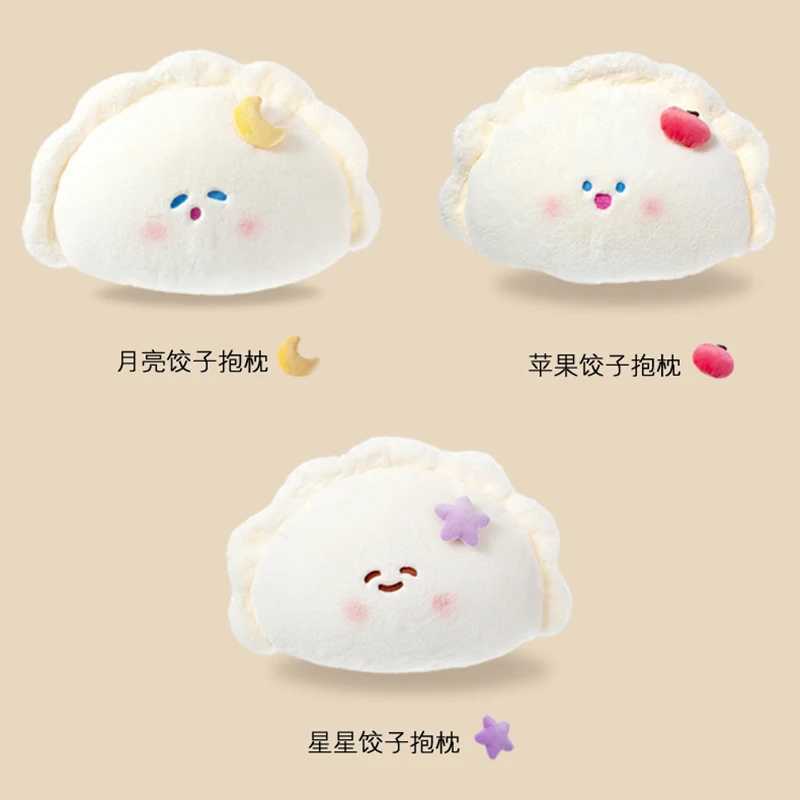 Adult Cute Dumpling Pillow Sofa Cushion Living Room Bedroom Bedside Bay Window Fun Food Creative Pillow D260317