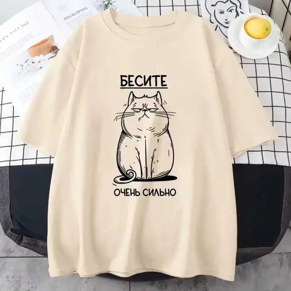 Men Summer Fearless Cat Smiling Pattern T-Shirt Fashion Trend 100 Cotton Soft Comfortable Fabric Suitable Both Men and Women M260317