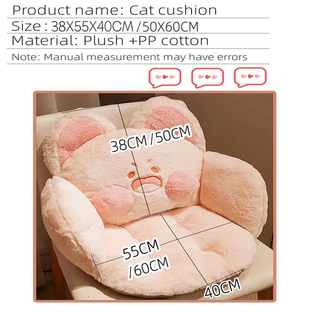 Cute Seat Cushion With BackrestKawaii Home Decor For Office BedroomDUDUCat Lazy SofaComfortable and SoftCartoon Animal Style D260317