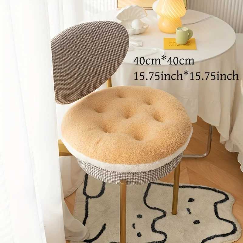 Ultra-Soft Winter Chair Cushion - Thick Double-Sided Plush Seat Pad for Comfortable Office and Home Use Solid Color Machine W D260317