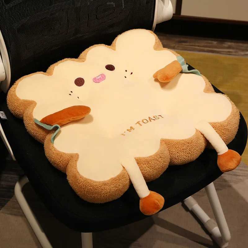 1 PC Car Lumbar Support Cute Toast Cushion Butt Cushion Office Chair Cushion Chair Bedroom Floor Butt Cushion D260317