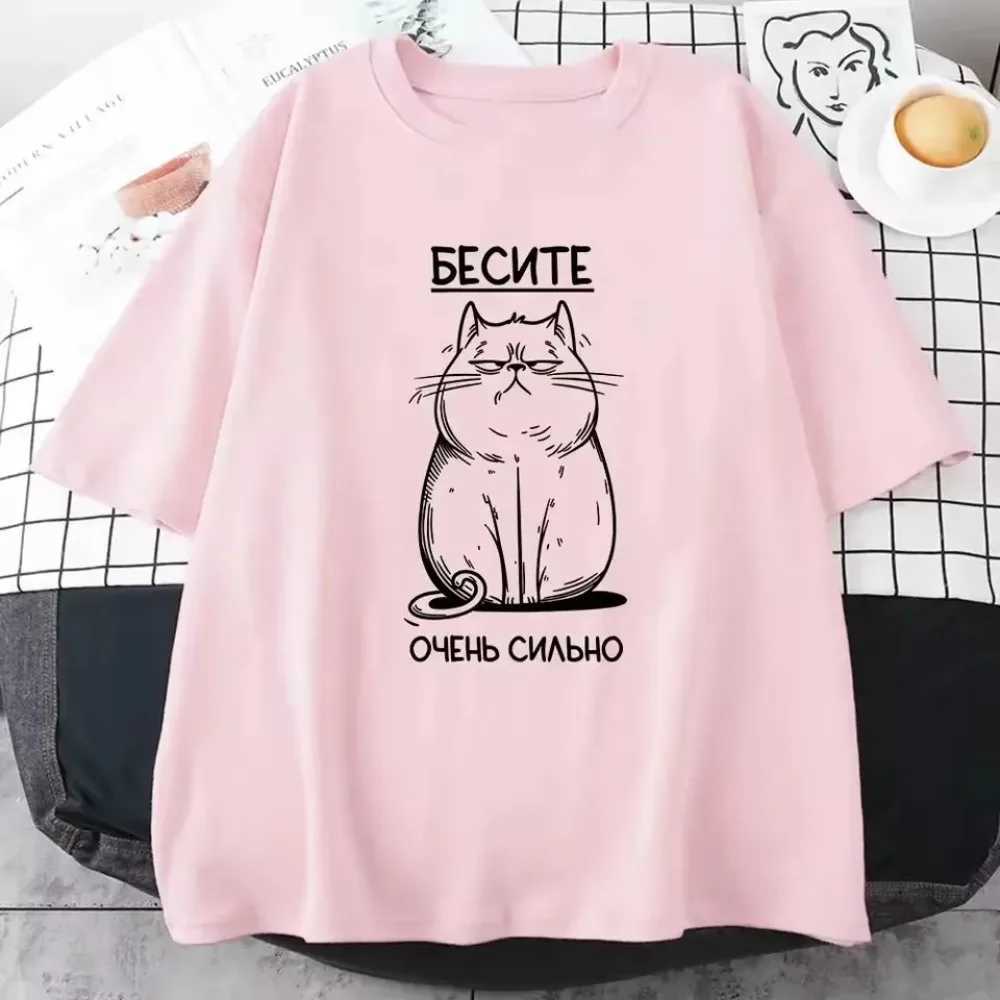 Men Summer Fearless Cat Smiling Pattern T-Shirt Fashion Trend 100 Cotton Soft Comfortable Fabric Suitable Both Men and Women M260317