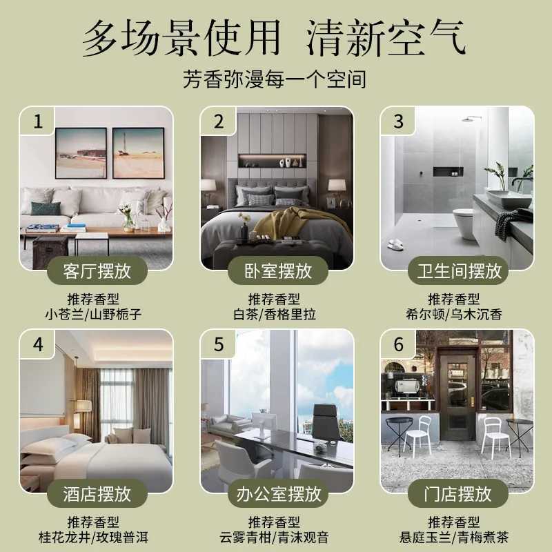 150ml Gardenia Fragrance Essential Oil Aromatherapy Home Long lasting Fragrance Tea Flavor No Fire Vine Incense D260317