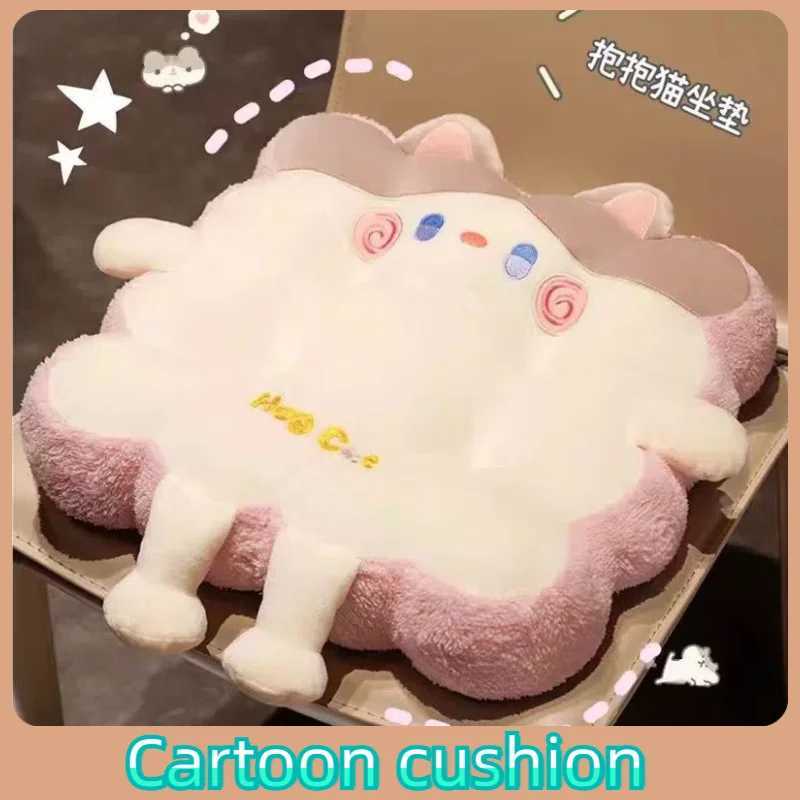 Cartoon Seat Cushions Cute Office Chair Back Cushions Student Stools Futon Sofa Cushions Plush Thickened Cushions D260317