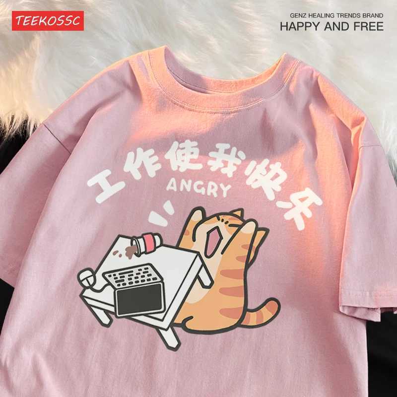 Work Makes Me Happy Milk Ferocious Cat Fun Breathable Summer Short Sleeved Cotton T-shirt For Men Women With Half Sleeves Tees M260317