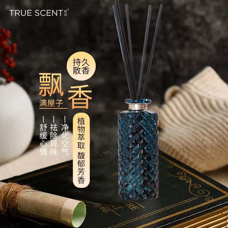 150ml Shangri La No fire aromatherapy rattan aromatherapy essential oil air deodorizing bathroom hotel bedroom D260317