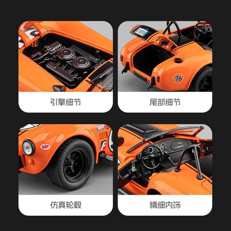122 Ford Shelby Cobra 427 S/C Classic Sports Car Alloy Metal Diecast Model Car Home Decoration Desktop Display Ornament Present D260317