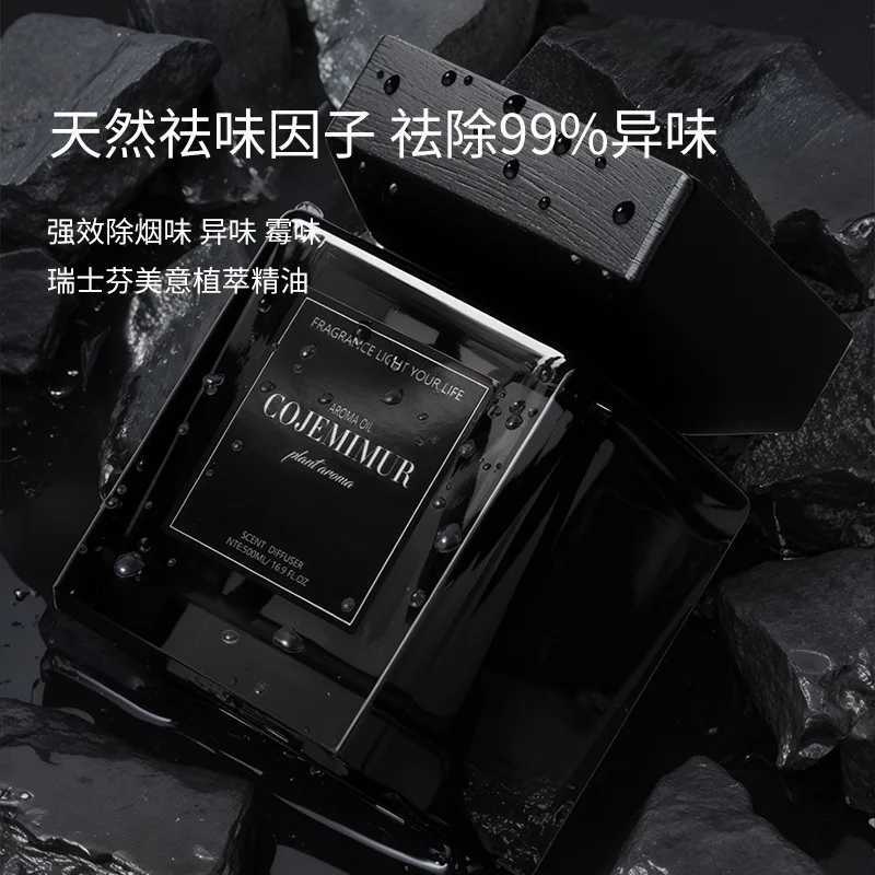 500ml Aromatherapy Essential Oil Indoor Long lasting Fragrance Hotel Fire free Fragrance Decoration Toilet Deodorizing Fragrance D260317