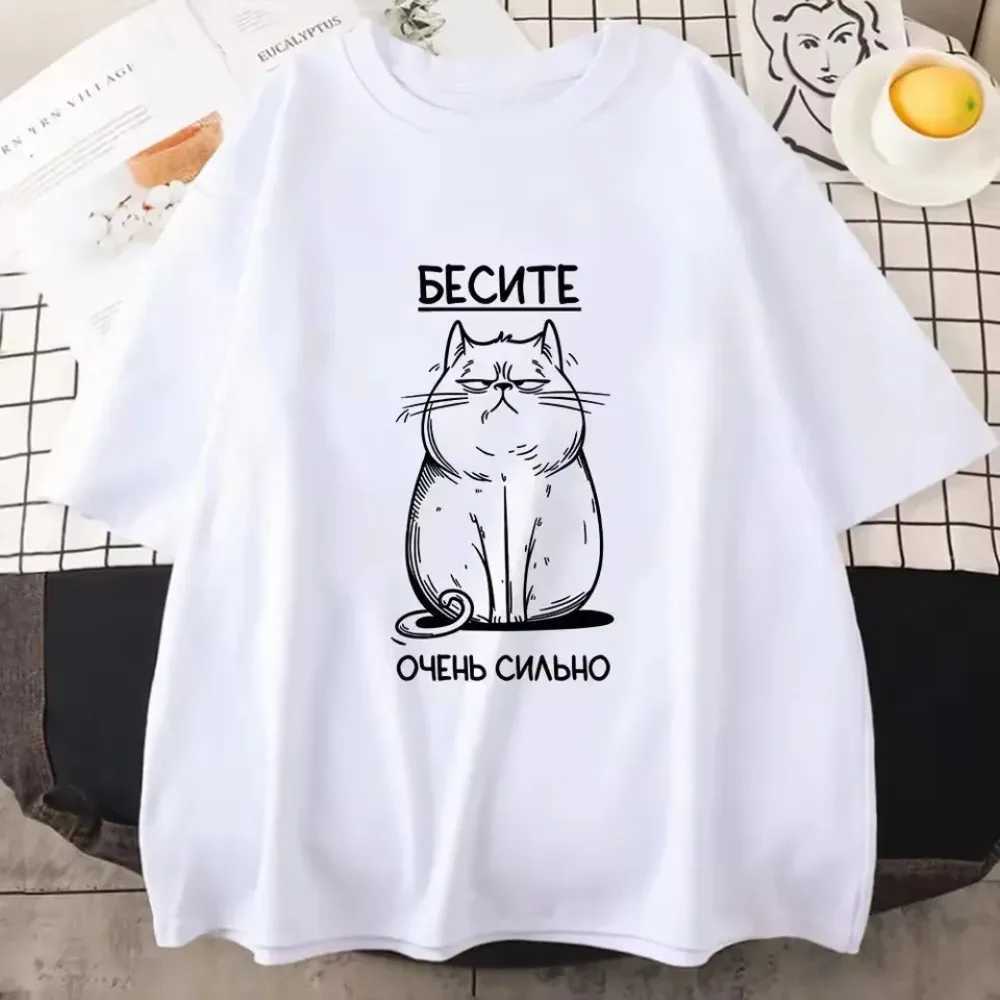 Men Summer Fearless Cat Smiling Pattern T-Shirt Fashion Trend 100 Cotton Soft Comfortable Fabric Suitable Both Men and Women M260317